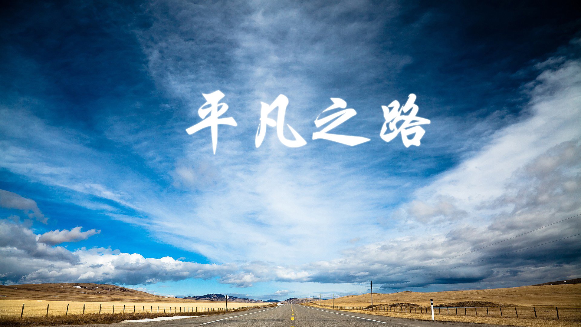 绝杀绝技：欧冠中最难以置信的终场进球，欧冠联赛50大精彩进球