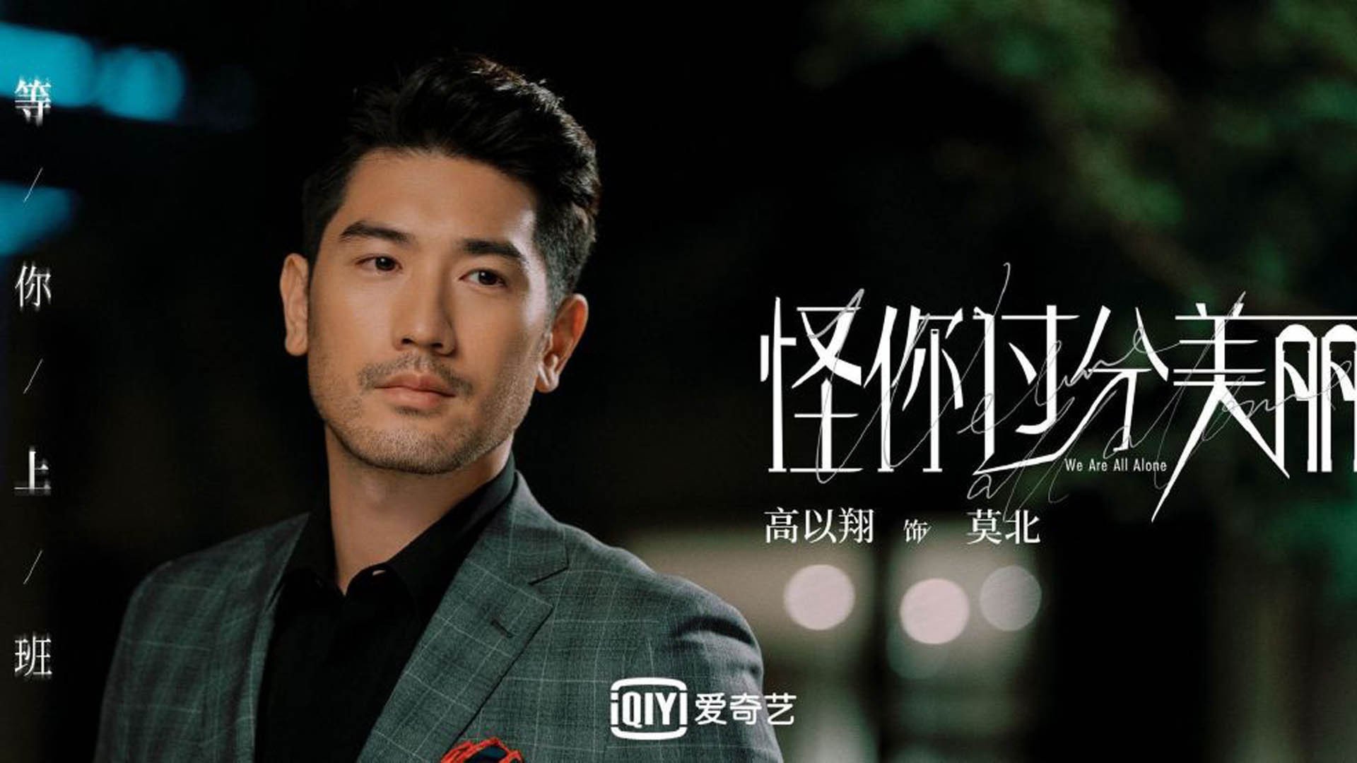 斗篷再续篮球传奇，凯尔特人队将再追梦总冠军，凯尔特人队比赛视频